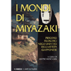 I Mondi di Miyazaki<br />Percorsi filosofici negli universi dell'artista giapponese