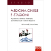 Medicina Cinese e Stagioni<br />Agopuntura, dietetica, fitoterapia, aromaterapia per i disturbi stagionali