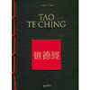 Tao Te Ching<br />Cartonato e rilegato a mano