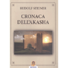 Cronaca dell'Akasha<br />